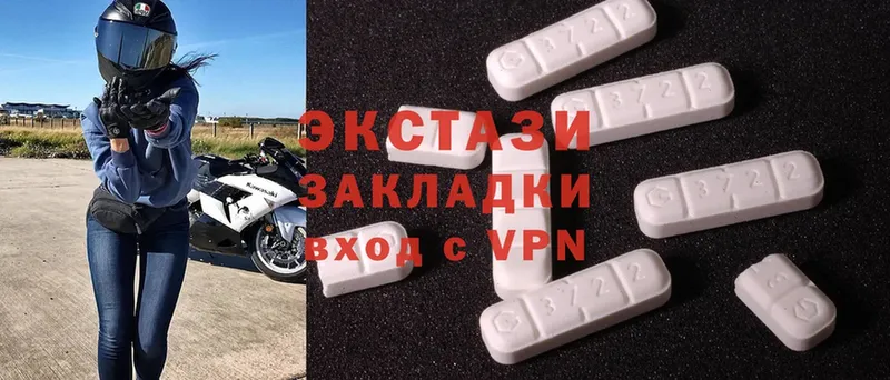 мега ССЫЛКА  Пугачёв  Ecstasy круглые 