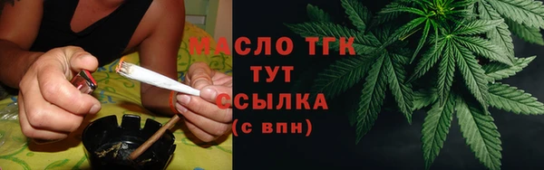 а пвп мука Волосово